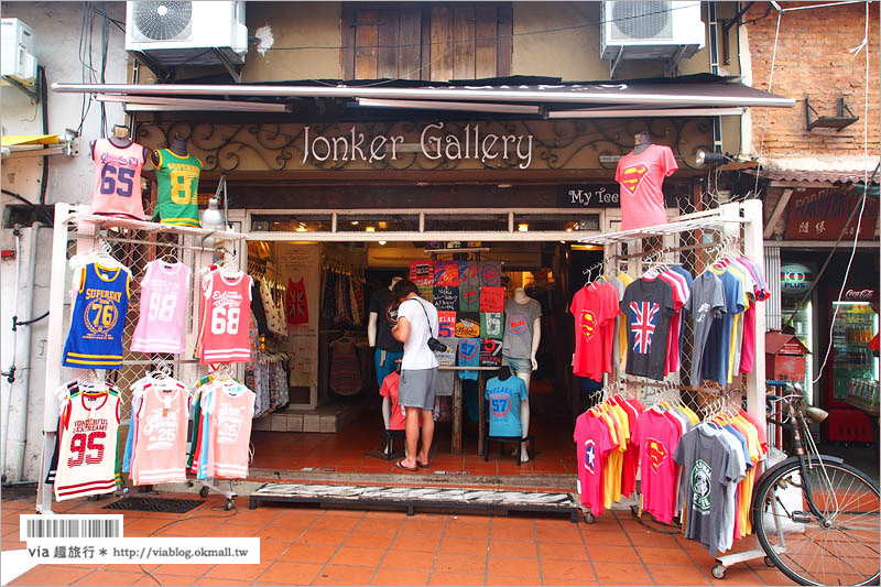 馬六甲旅遊》馬六甲‧雞場街（Jonker Street）～走進世遺老街中感受熱鬧與歷史