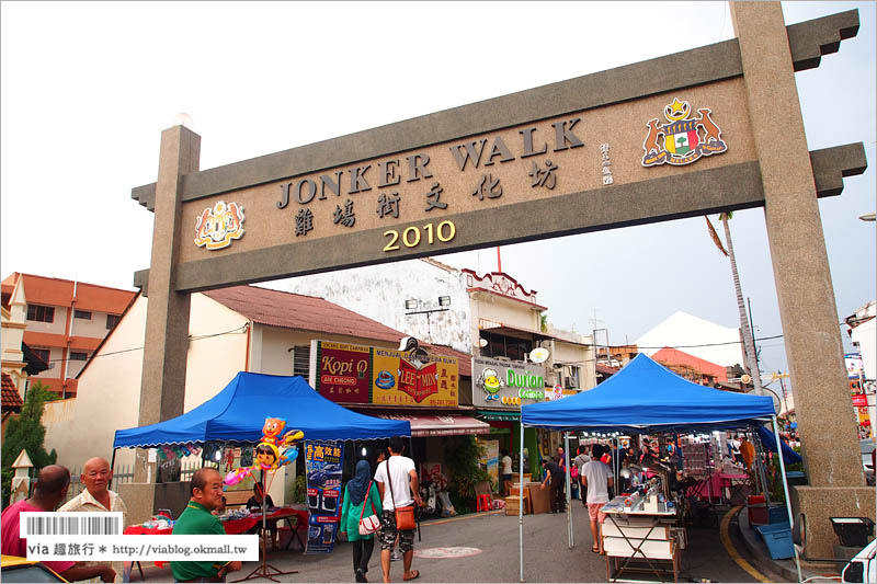 馬六甲旅遊》馬六甲‧雞場街（Jonker Street）～走進世遺老街中感受熱鬧與歷史