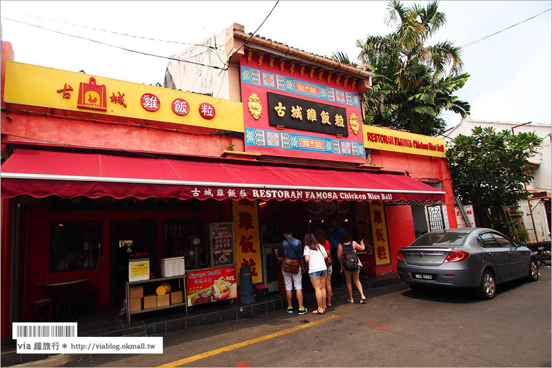 馬六甲餐廳》馬六甲美食介紹‧古城雞飯粒～當地必嚐風味小吃！