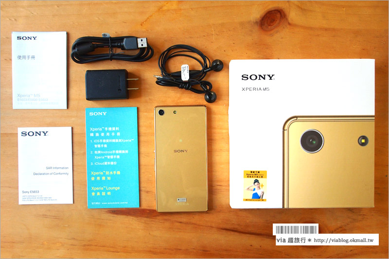 Sony防水手機》Sony Xperia M5～超級中階機！防水、對焦快速、1300萬前鏡頭。開箱分享！