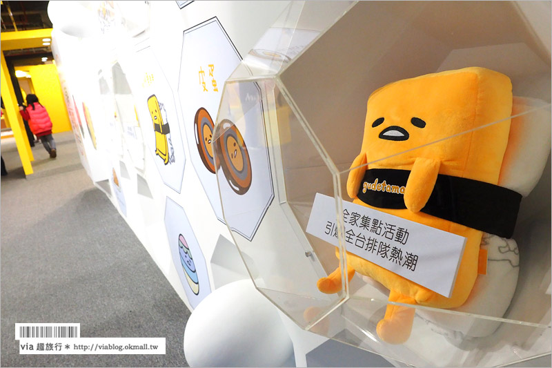 蛋黃哥懶得展》台北蛋黃哥展覽2015～蛋黃哥遊寶島！超萌新教主蛋黃哥來台囉！