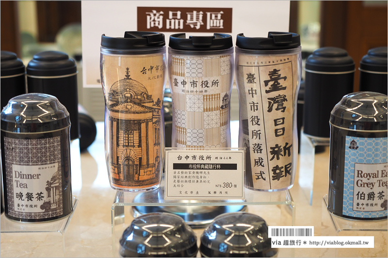 台中餐廳》台中市役所Café 911VS昭和沙龍(已歇業)～華麗變身！藝文X空間X美食的絕妙饗宴！