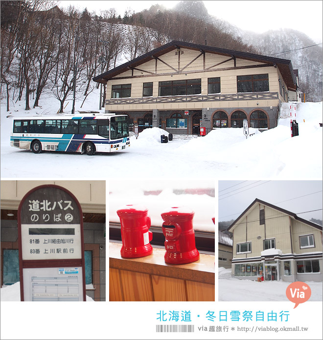 北海道自由行》北海道冬天行程規劃～必看三大雪祭六日行程分享篇｛札幌雪祭、層雲峽冰瀑祭、支芴湖冰濤祭｝