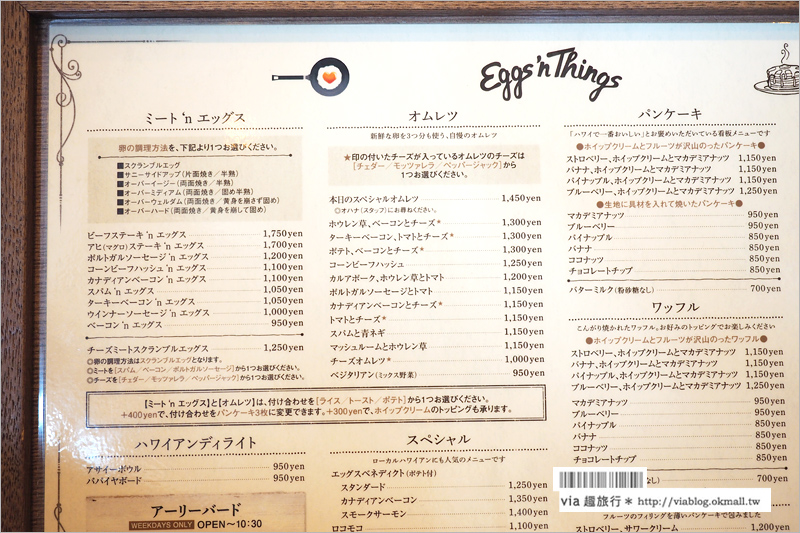 大阪甜點》必吃超人氣奶油山鬆餅Eggs`n Things～邪惡奶油山好好吃！草莓款更夢幻！