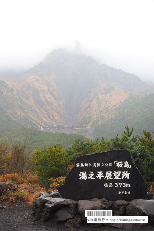 鹿兒島景點》搭乘櫻島渡輪出發到櫻島看火山、泡足湯趣～用鹿兒島交通一日券好方便！