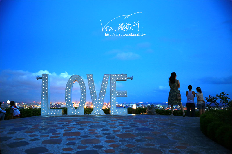 高雄旅遊景點》高雄LOVE觀景台～忠烈祠夜景！浪漫約會的好去處～璀璨百萬夜景夢幻登場！