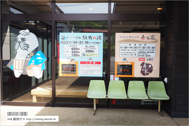 紋別美食》餐廳推薦「吾が家」～海鮮碳火燒烤套餐、海鮮丼～平價餐廳的好選擇！