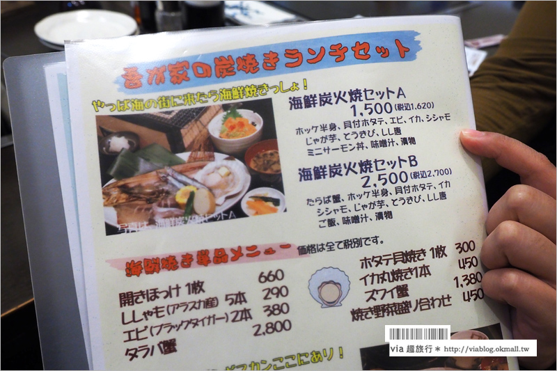 紋別美食》餐廳推薦「吾が家」～海鮮碳火燒烤套餐、海鮮丼～平價餐廳的好選擇！