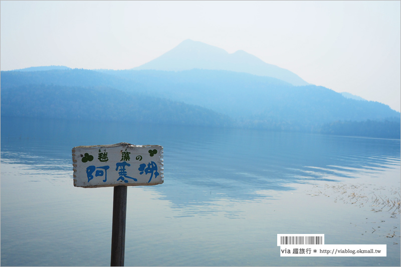 阿寒湖景點》阿寒湖遊船＋夜逛愛奴村、賞愛奴劇場～阿寒的一日小旅行就醬玩！