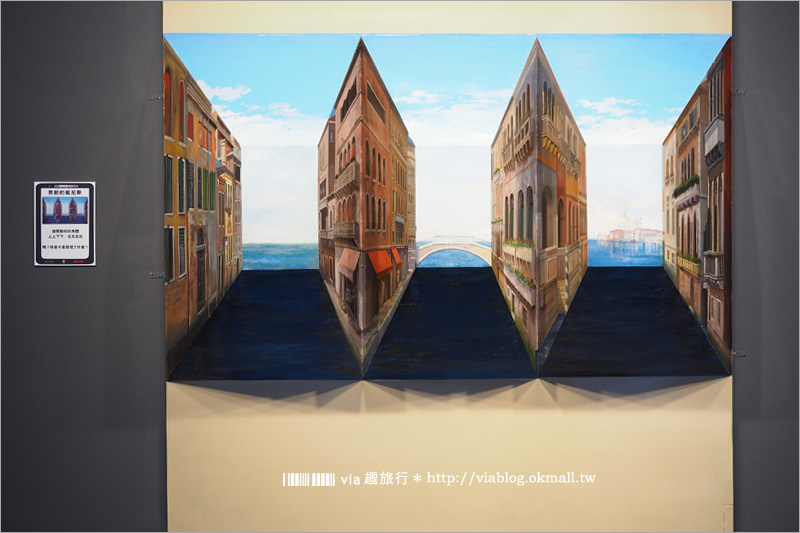 嘉義景點》嘉義文創園區～老酒廠展新意！夜光3D特展好新奇(展覽活動已結束)