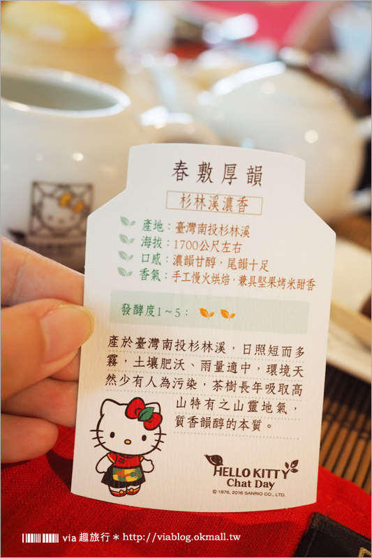 台南Kitty茶餐廳》呷茶Kitty餐廳(已歇業)～無敵可愛好好拍！全台第一間的KITTY主題餐廳！