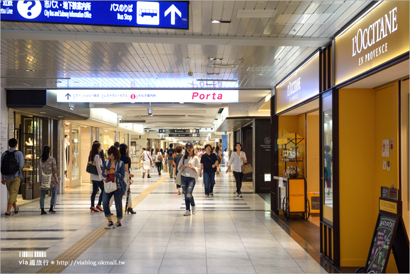 京都必買》京都逛街購物：京都車站Porta地下街～女性服飾、鞋包、雜貨血拼好去處！還有美食餐廳好好味！