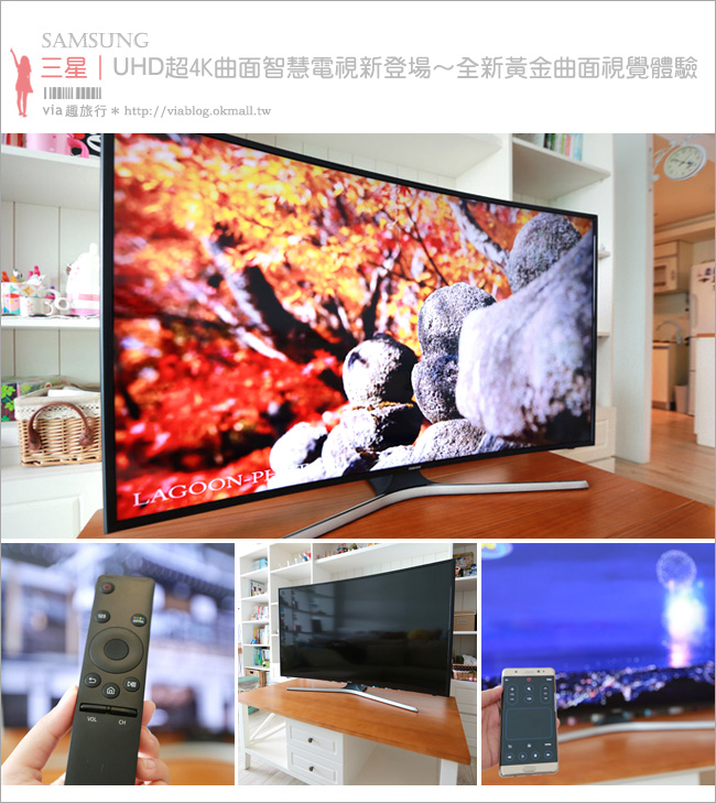 4K電視推薦》Samsung 4K UHD 黃金曲面 Smart TV KU6300～好美！全新曲面智慧電視登場！