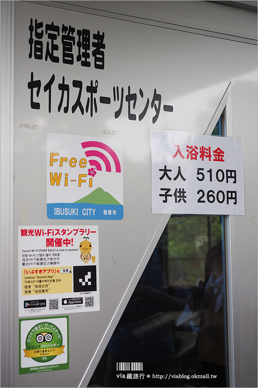 九州溫泉 》鹿兒島「指宿溫泉」：たまて箱温泉(Healthy Land露天浴池)～擁有無敵海景的第1名一日溫泉！