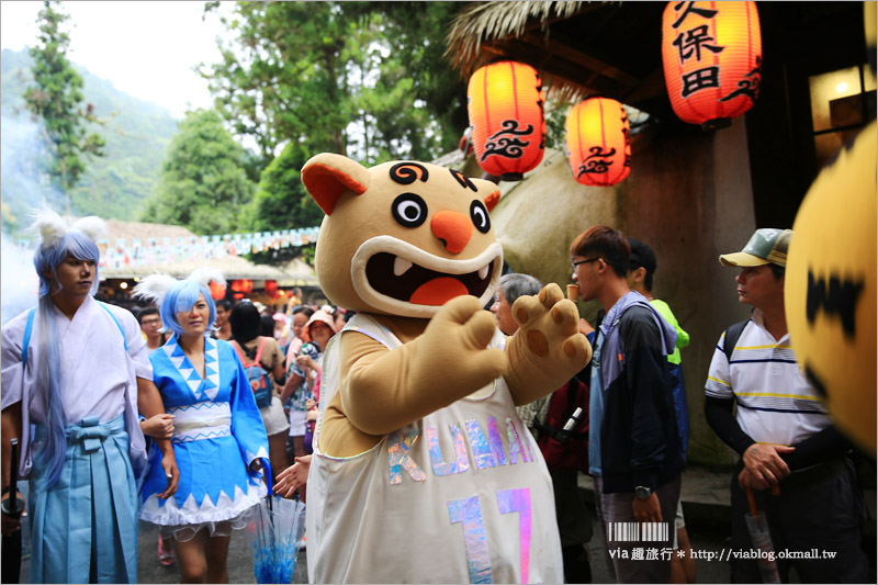 南投妖怪村》鬼月限定：妖怪大遊行～看完後有莫名的淡淡空虛感….