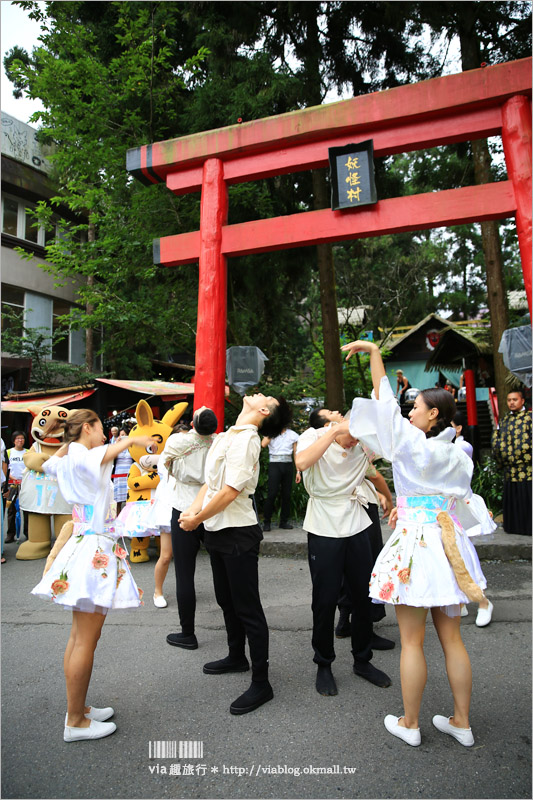 南投妖怪村》鬼月限定：妖怪大遊行～看完後有莫名的淡淡空虛感….