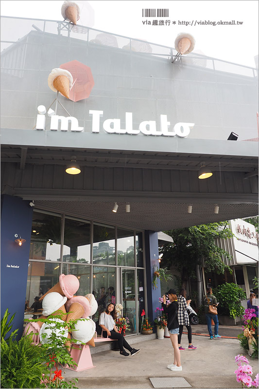 台中冰店推薦》I`m Talato／我是塔拉朵義式冰淇淋～冰淇淋跌入泳池裡！全台最粉嫩的泳池在這！