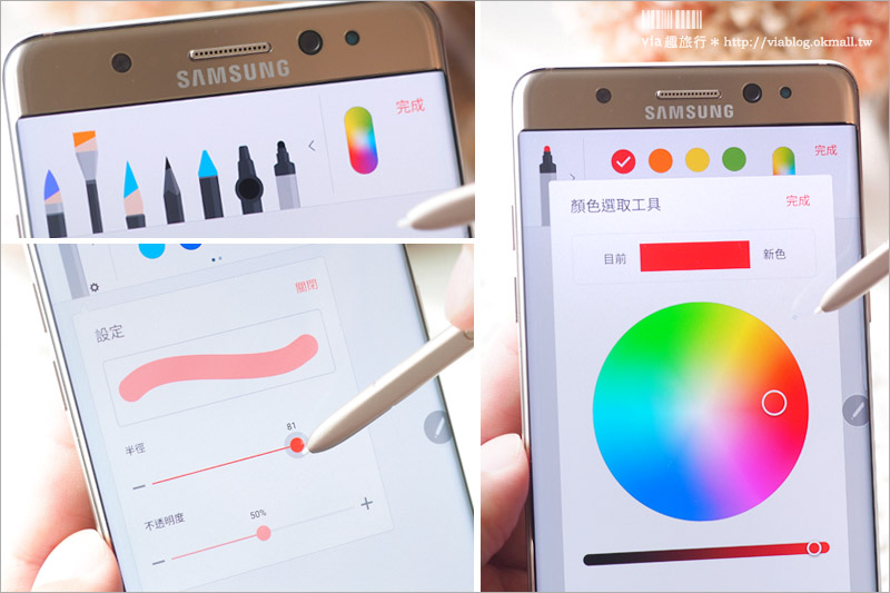 智慧型手機推薦》新機上市！Samsung Galaxy Note7～新功能全記錄！旅行的好夥伴就是它！