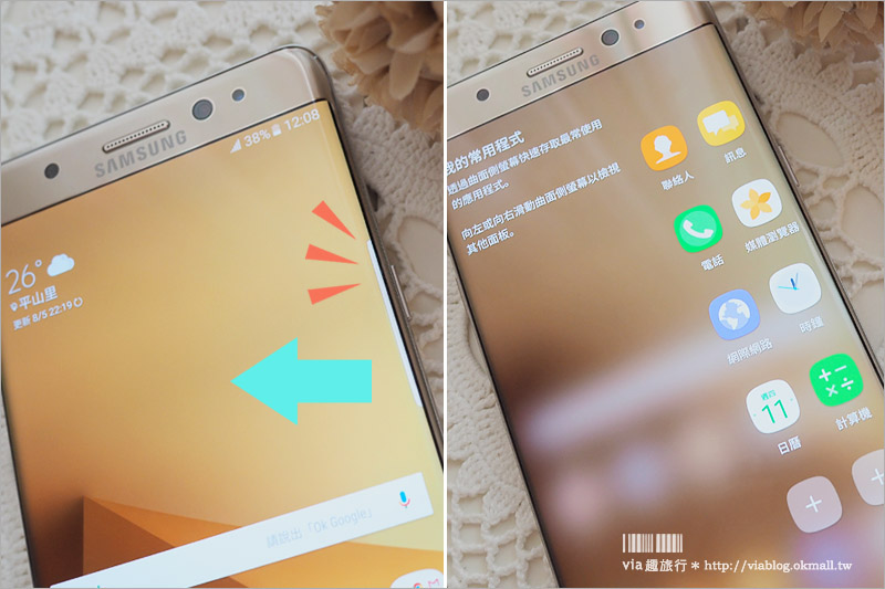 智慧型手機推薦》新機上市！Samsung Galaxy Note7～新功能全記錄！旅行的好夥伴就是它！