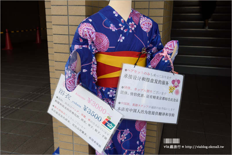 京都和服出租》花かんざし(花簪)浴衣／和服體驗～有中文！款式價位任選～一起來去變身京都美人！