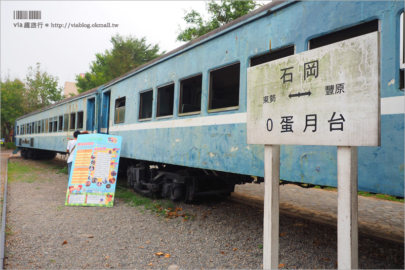 台中景點》東豐自行車道｜九房童話世界～走進大型的童話3D彩繪，互動拍照樂趣多！