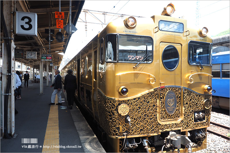 九州觀光列車》甜點列車～搭到了！傳說中的金色列車！搭載夢幻甜點美食～帶著滿滿華麗的幸福啟程囉！