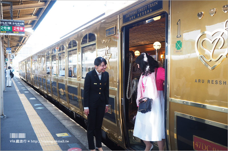 九州觀光列車》甜點列車～搭到了！傳說中的金色列車！搭載夢幻甜點美食～帶著滿滿華麗的幸福啟程囉！