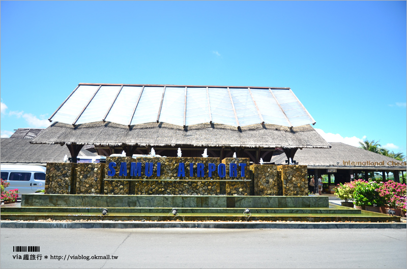 泰國蘇美島機場》蘇美島景點～SAMUI AIRPORT機場美到像一個景點！雜誌評選為世界十大機場！