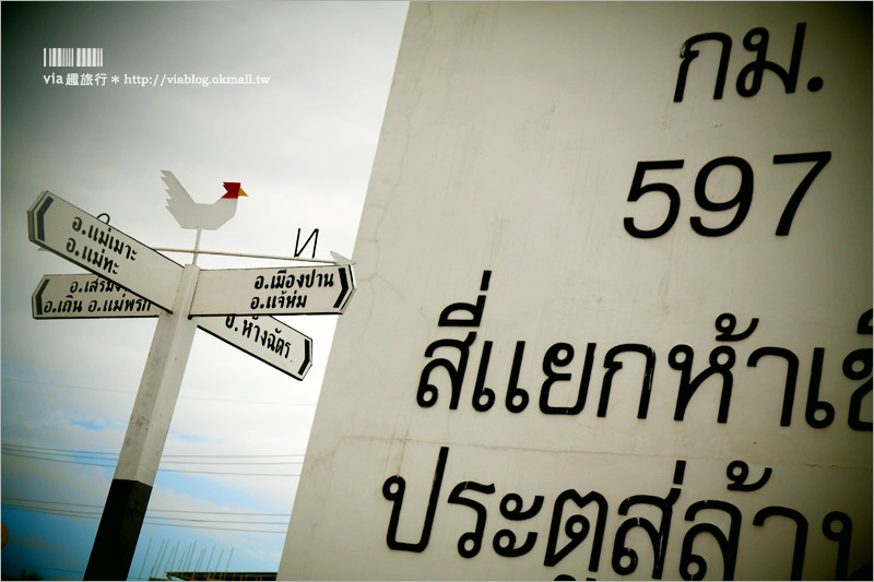 泰國旅遊》南邦(LamPang)小旅行～來到泰國唯一的馬車之城旅行去！