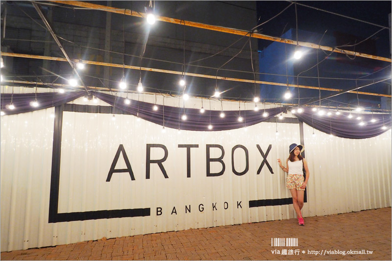 曼谷夜市》ARTBOX BANGKOK～超好拍！白色貨櫃屋打造出文青風格新夜市！