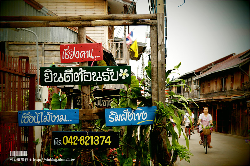 泰國旅遊景點》清康小鎮(Chiang Khan)～懷舊風的木造小鎮，悠遊在舊時光裡的美好！早晨的和尚施齋體驗好新奇！