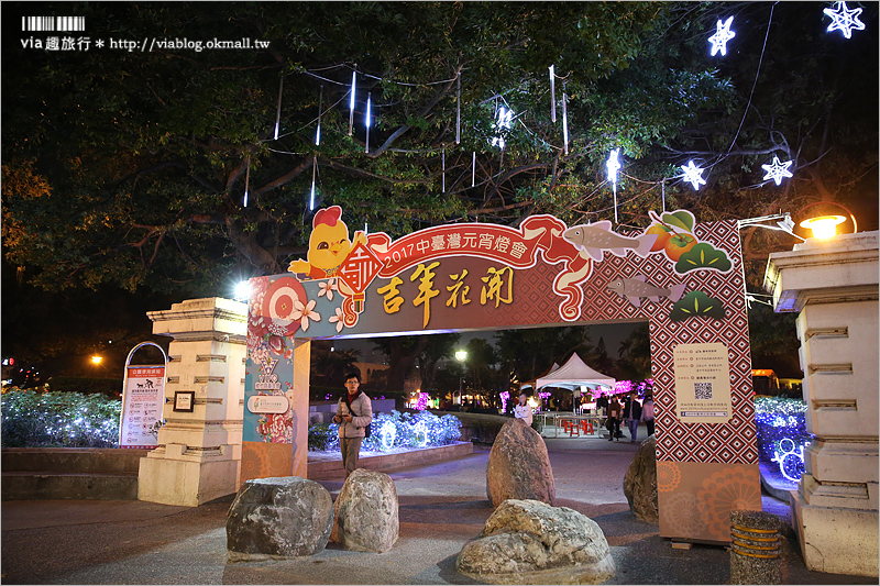 台中燈會》中臺灣元宵燈會～台中公園雞年主燈「鳳凰花開」～超炫！聞得見花香的主燈秀！