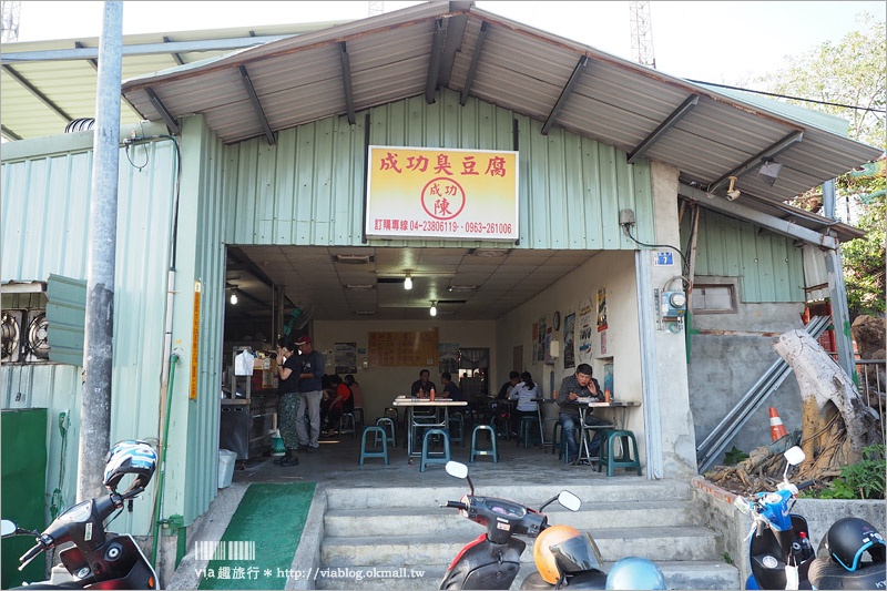 台中小吃推薦》成功臭豆腐～成功嶺阿兵哥的美味回憶！個人最愛的台中臭豆腐～大推！