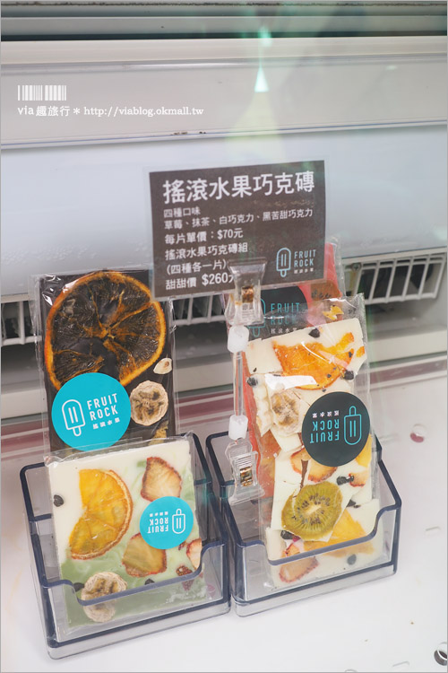 台中冰店》Fruit Rock搖滾水果(勤美店)～勤美誠品甜點新店：彩虹系的水果冰棒好吸睛！