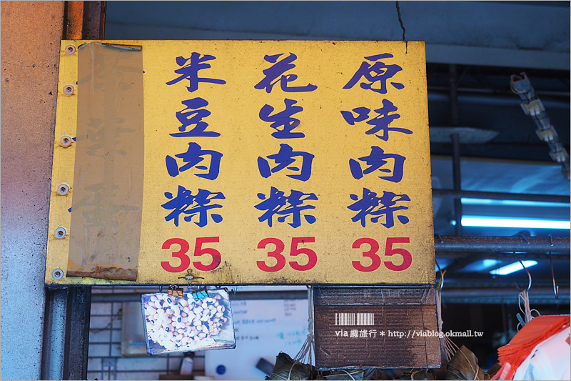 彰化美食》芬園溪頭阿珠古早味燒肉粽～聞香二十多年老店！挑水古道美食小吃吃這間！