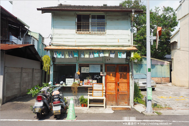 嘉義餐廳》老屋餐廳～筷趣大飯店｜無菜單料理的小食堂～選自在地食材好好味！