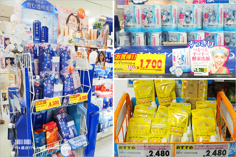 橫濱一日遊》橫濱逛街好去處～新橫濱Prince PePe商場‧MUJI、ABC MART、Can★Do…人氣品牌一次買齊！