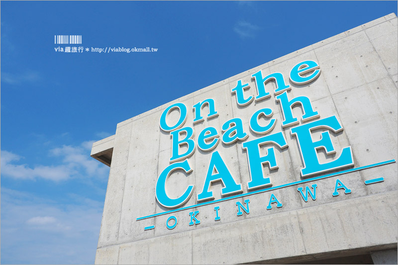 沖繩海邊咖啡館》備瀨─On the Beach CAFE OKINAWA～擁抱無敵海景的咖啡廳、SISA造型鬆餅好趣味！