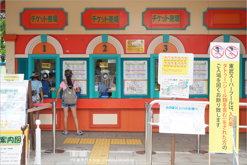 日本旅遊景點》琦玉‧東武動物公園～適合親子出遊的東京近郊玩點！樂園＋動物園一次滿足！