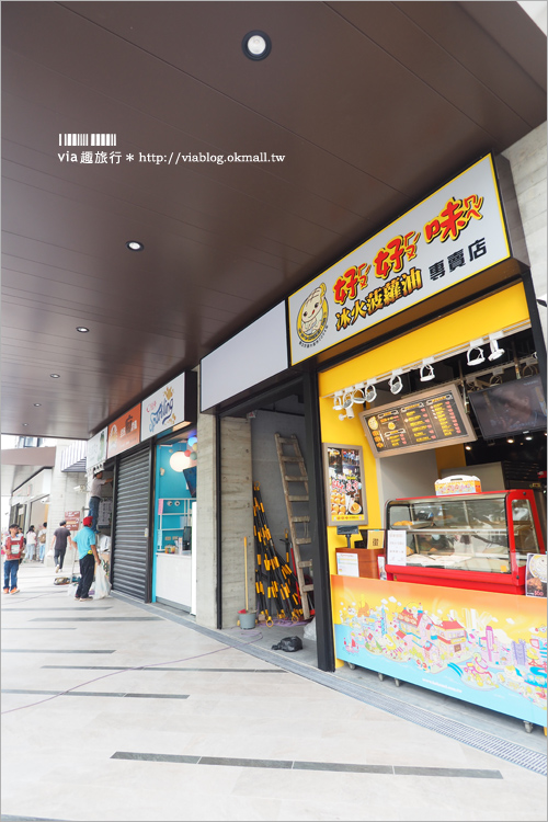 一中街美食》I PLAZA愛廣場～全新商場報到！把小吃通通搬進室內～豚一屋、丸龜製麵、MINISO等品牌熱力進駐！