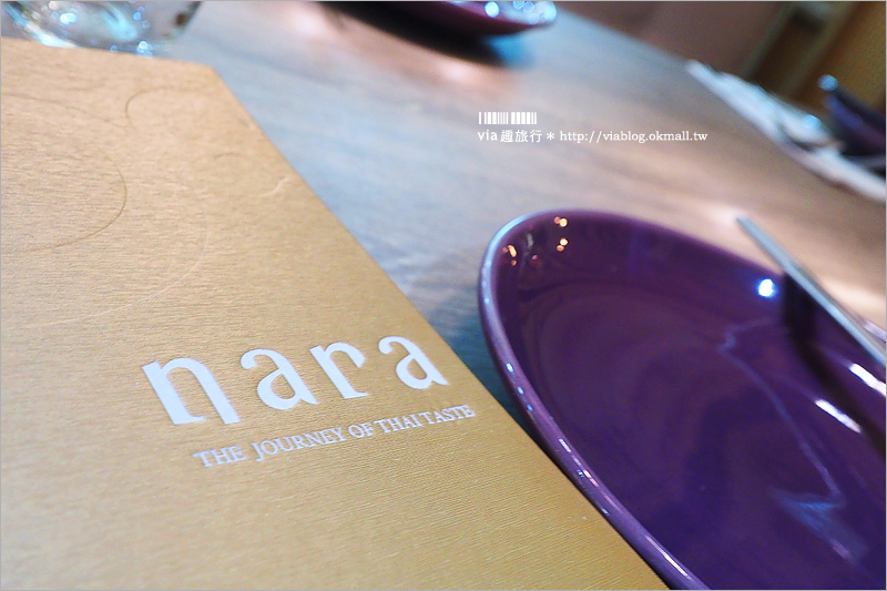 台北泰式料理》台北新餐廳：NARA Thai Cuisine(台北忠孝SOGO店)～台灣首店！來自泰國的最佳泰國料理餐廳！