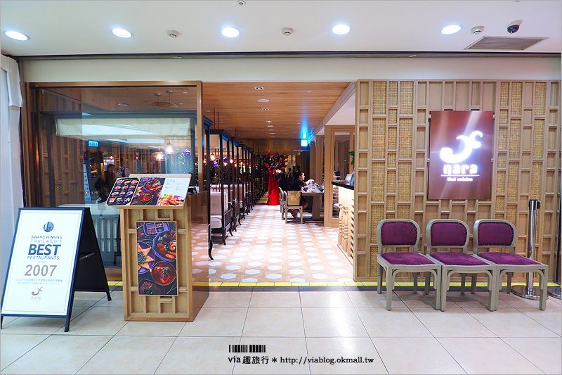 台北泰式料理》台北新餐廳：NARA Thai Cuisine(台北忠孝SOGO店)～台灣首店！來自泰國的最佳泰國料理餐廳！