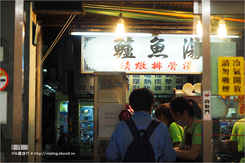 台北新店美食》超人鱸魚湯｜滷豬腳也好好吃～石斑魚更別錯過！新北市新店區公所附近的推薦美食！