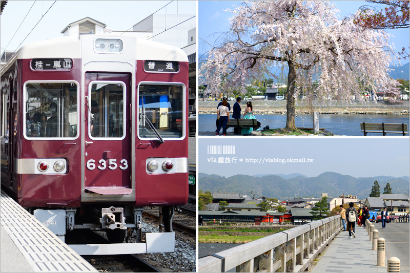 京都一日遊》嵐山、河原町～搭乘阪急電車一日券攻略！跟著Via這樣玩就對了～