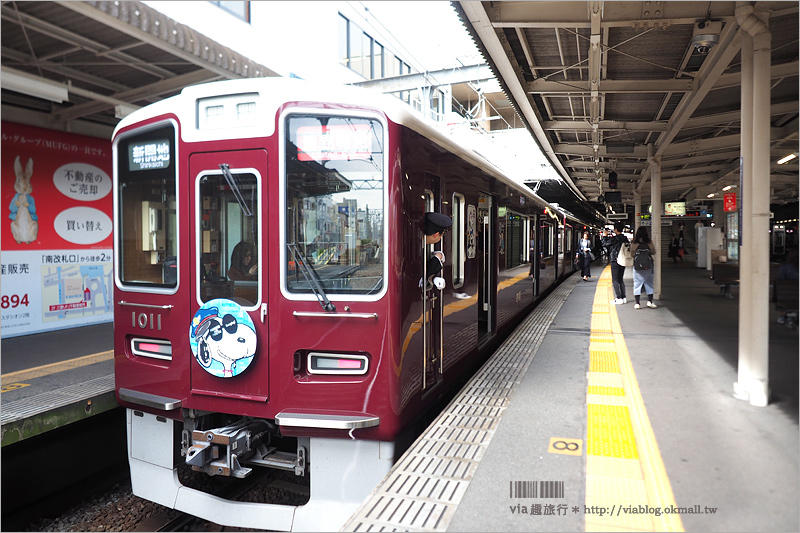 日本主題列車》關西阪急電鐵～期間限定的卡哇依『史奴比電車』，還有專屬的商品好好買！