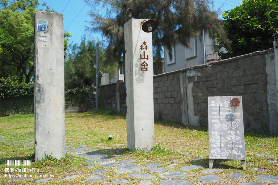 花蓮餐廳》森山舍～日式木造老屋改造的美味食堂！餐點、環境都令人喜歡的老屋餐廳