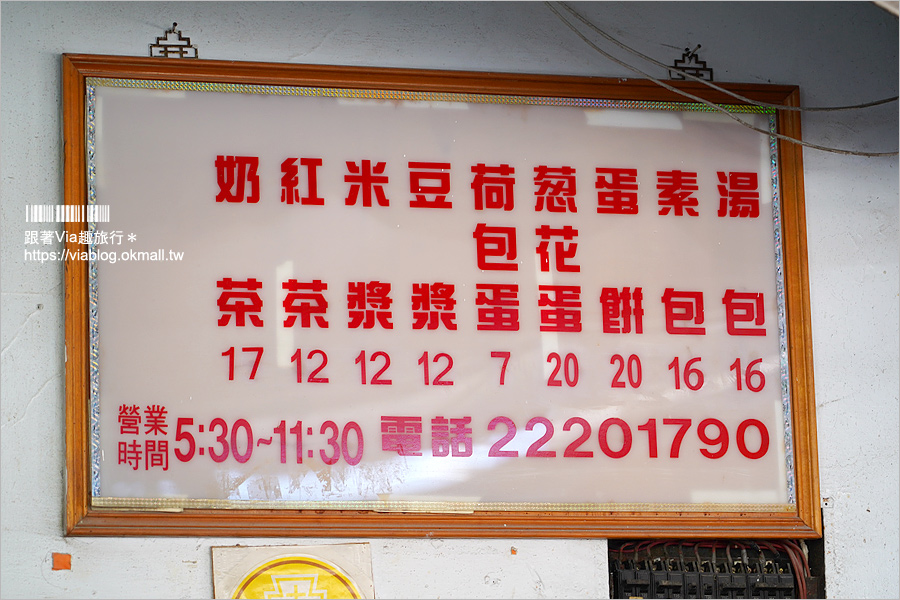 台中早餐》信義街無名湯包～後火車站超人氣早餐：爆汁湯包好吃推薦！