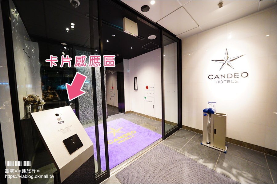 神戶住宿推薦》Candeo Hotels神戶光芒飯店東亞之路～近JR元町站、元町商店街、頂樓浴場～喜歡大推薦！