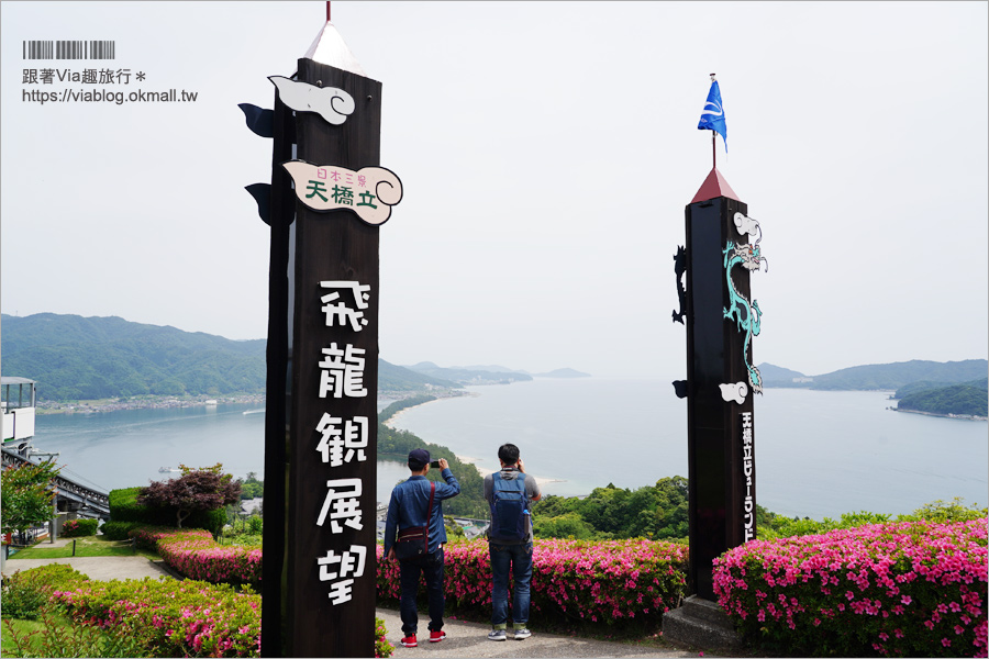 京都景點》宮津‧天橋立～必去日本三景！飛龍觀景台上倒立欣賞飛龍在天的特殊景致！