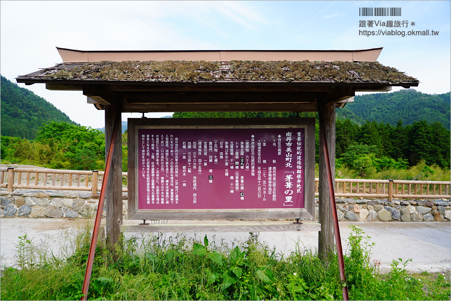 京都旅遊》美山町かやぶきの里～綠色版美山町超美！必去～日本三大茅葺屋聚落！